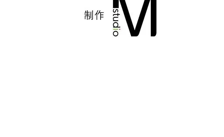 我靠升级逆袭成为大师 第6話 第144页
