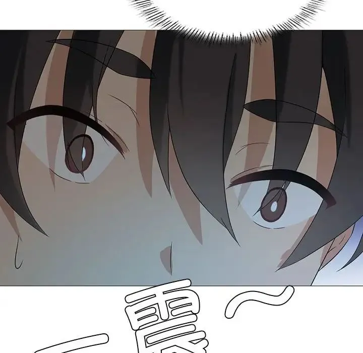 我靠升级逆袭成为大师 第6話 第103页