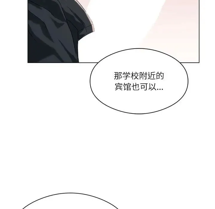 我靠升级逆袭成为大师 第6話 第13页