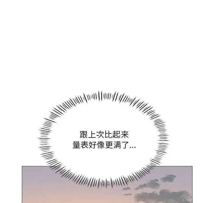 我靠升级逆袭成为大师 第6話 第118页