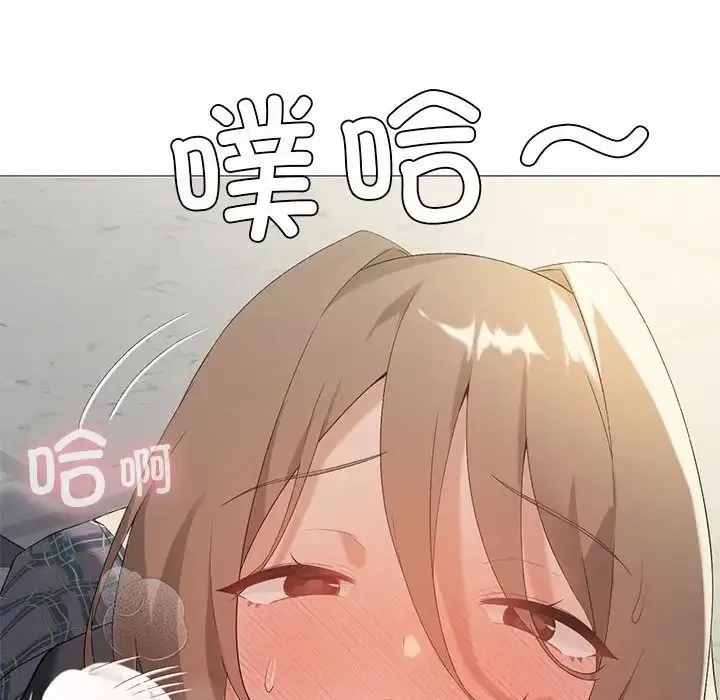 我靠升级逆袭成为大师 第6話 第32页