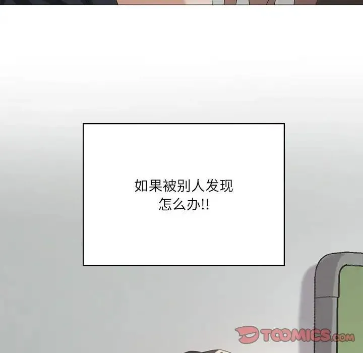 我靠升级逆袭成为大师 第6話 第27页