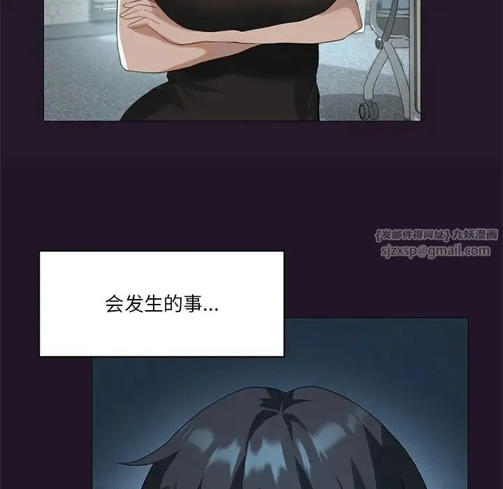 我靠升级逆袭成为大师 第6話 第131页