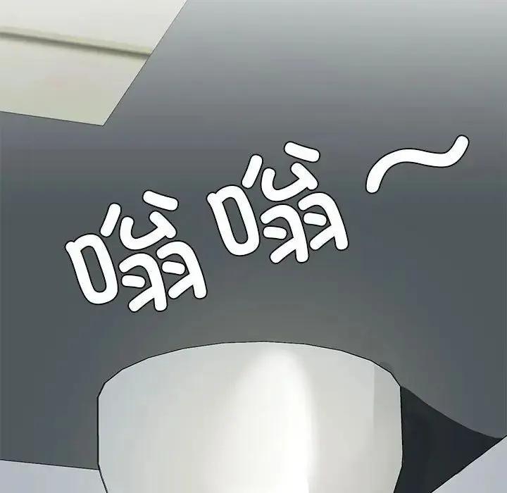 我靠升级逆袭成为大师 第6話 第112页