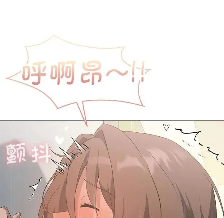 我靠升级逆袭成为大师 第6話 第58页