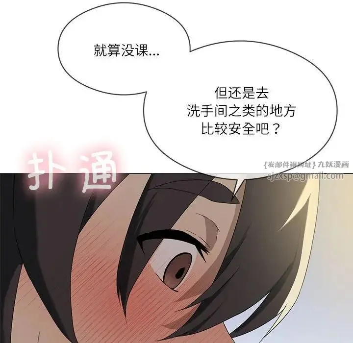 我靠升级逆袭成为大师 第6話 第10页