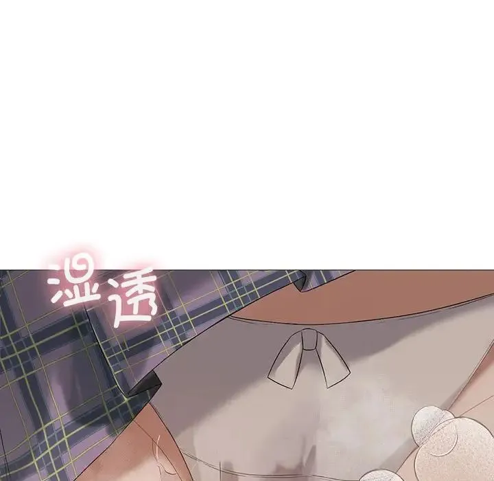 我靠升级逆袭成为大师 第6話 第44页