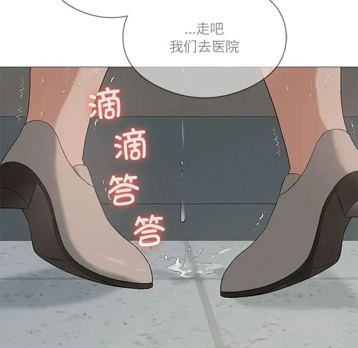 我靠升级逆袭成为大师 第6話 第79页