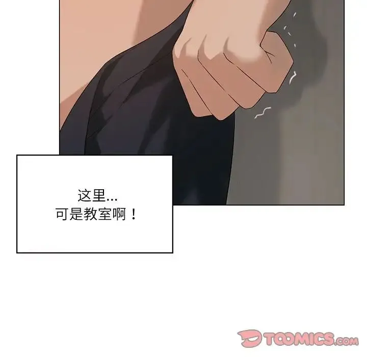 我靠升级逆袭成为大师 第6話 第21页
