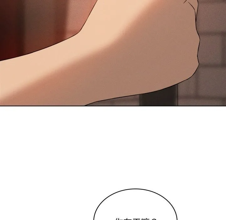 我靠升级逆袭成为大师 第63話 第134页