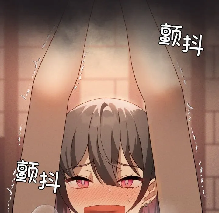我靠升级逆袭成为大师 第63話 第60页
