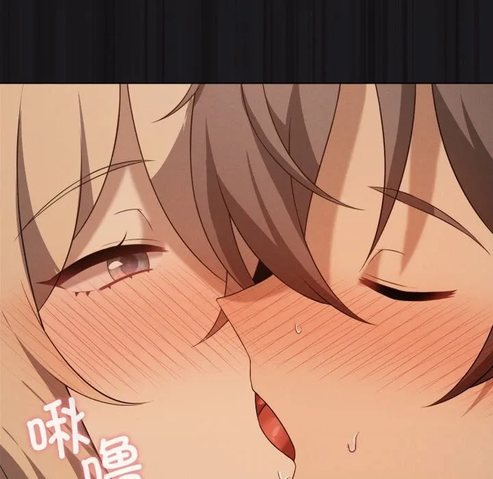 我靠升级逆袭成为大师 第63話 第99页