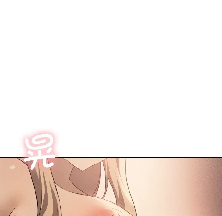 我靠升级逆袭成为大师 第63話 第27页