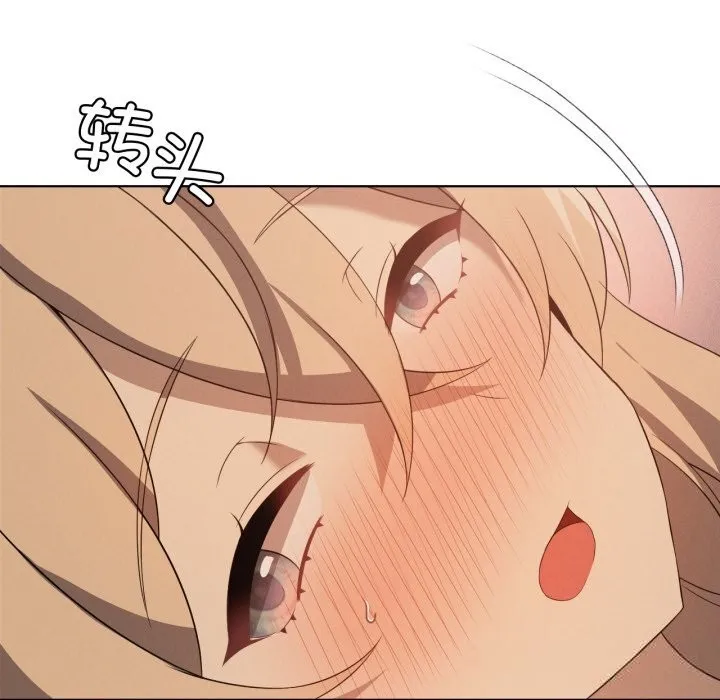 我靠升级逆袭成为大师 第63話 第117页