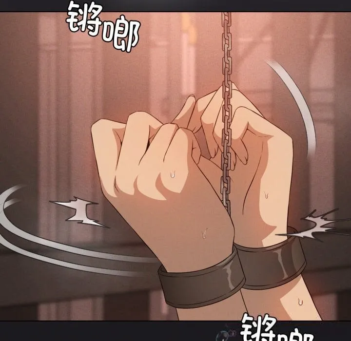 我靠升级逆袭成为大师 第63話 第55页