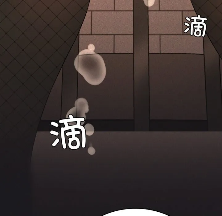 我靠升级逆袭成为大师 第63話 第163页
