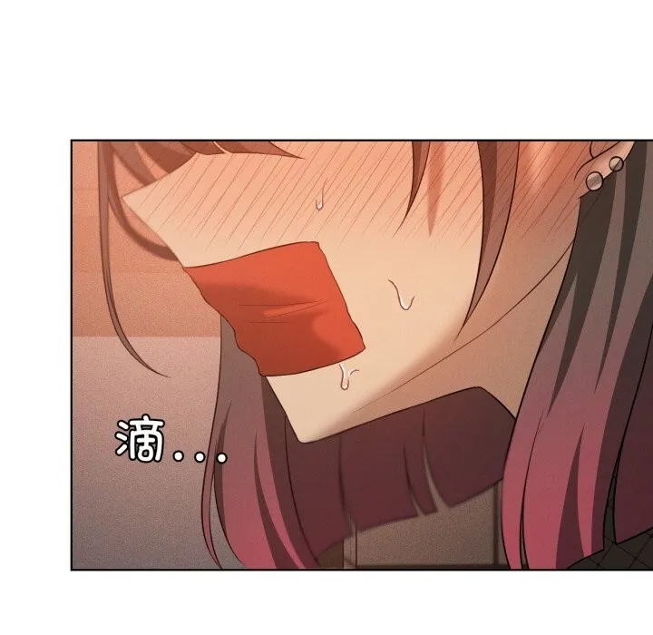 我靠升级逆袭成为大师 第63話 第106页