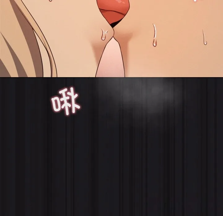 我靠升级逆袭成为大师 第63話 第98页