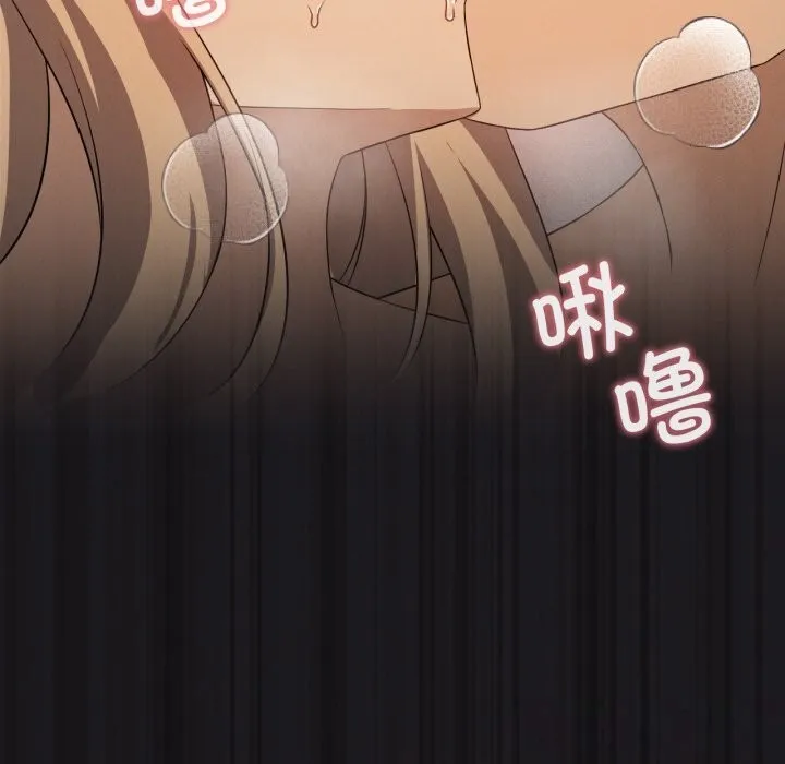 我靠升级逆袭成为大师 第63話 第100页