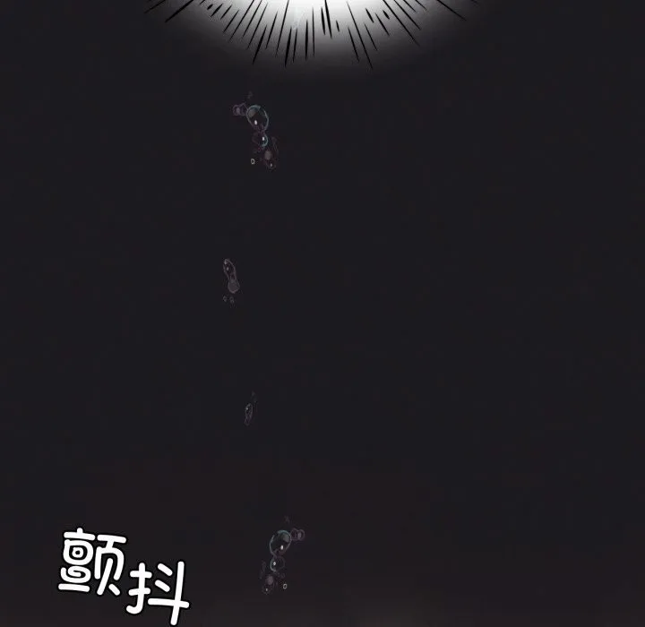 我靠升级逆袭成为大师 第63話 第59页