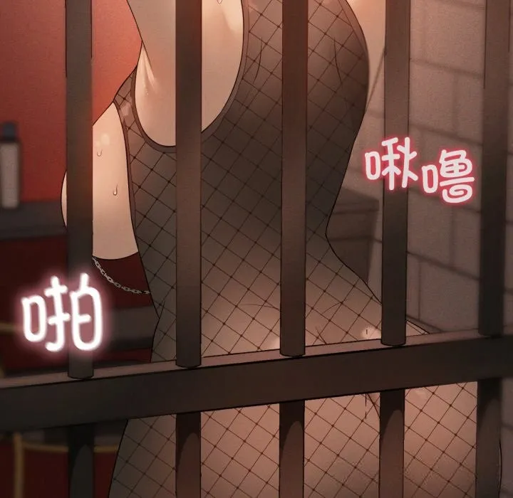 我靠升级逆袭成为大师 第63話 第109页