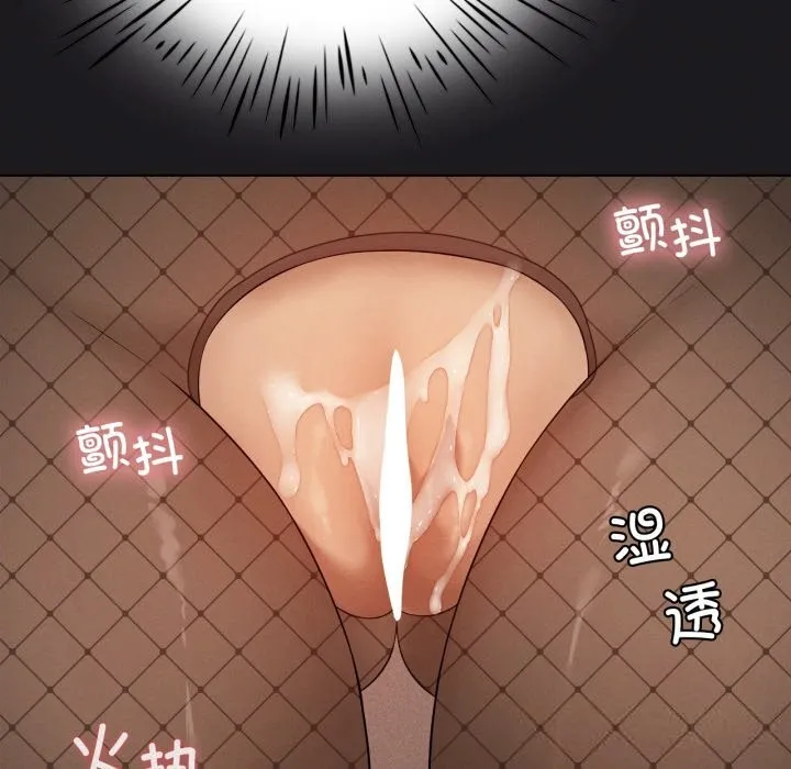 我靠升级逆袭成为大师 第63話 第168页