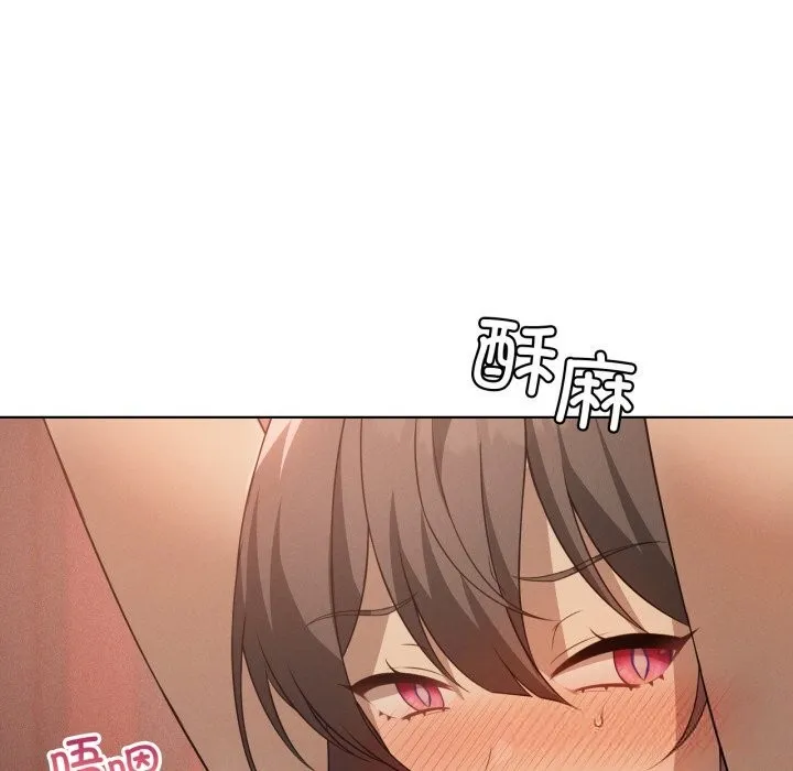 我靠升级逆袭成为大师 第63話 第51页