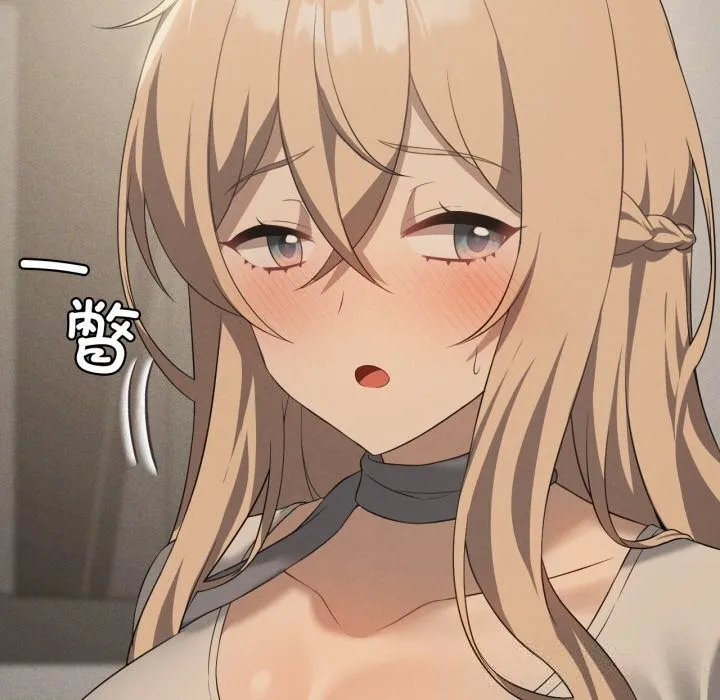 我靠升级逆袭成为大师 第63話 第11页