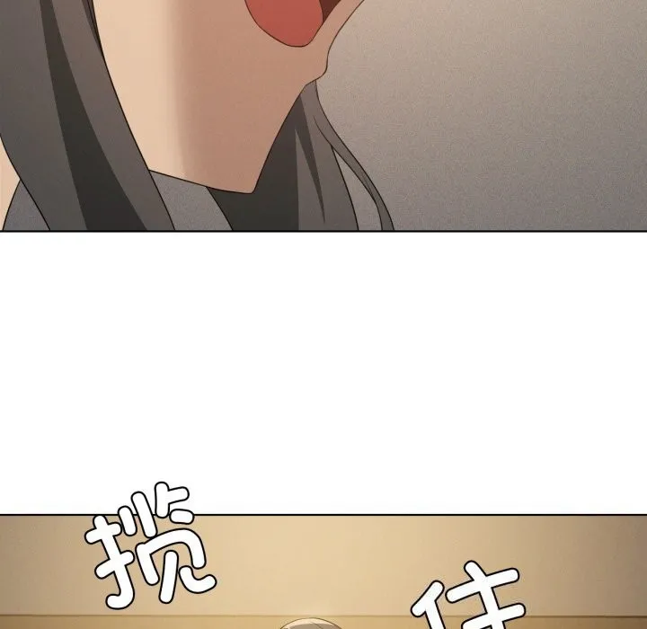 我靠升级逆袭成为大师 第61話 第147页