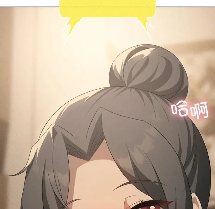 我靠升级逆袭成为大师 第61話 第172页