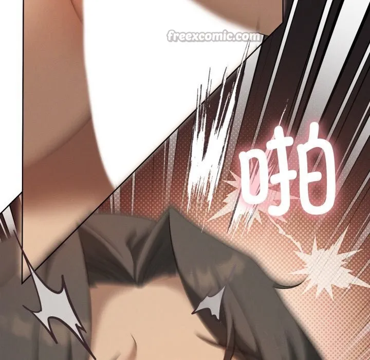 我靠升级逆袭成为大师 第61話 第42页