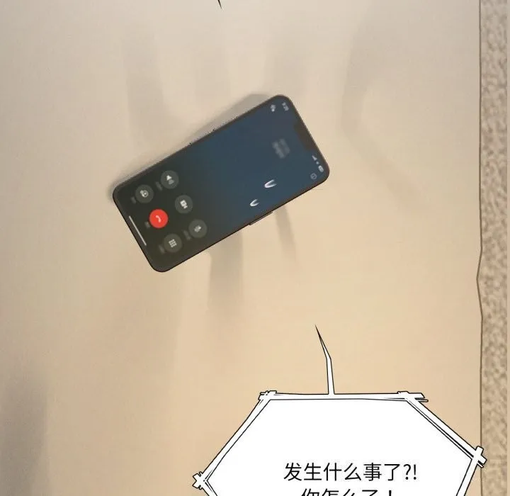 我靠升级逆袭成为大师 第61話 第73页