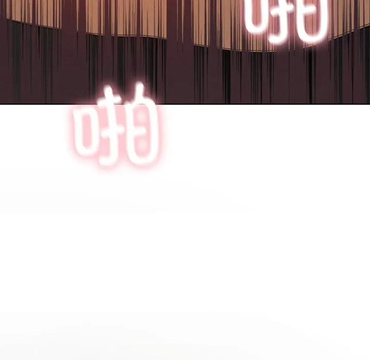 我靠升级逆袭成为大师 第61話 第121页
