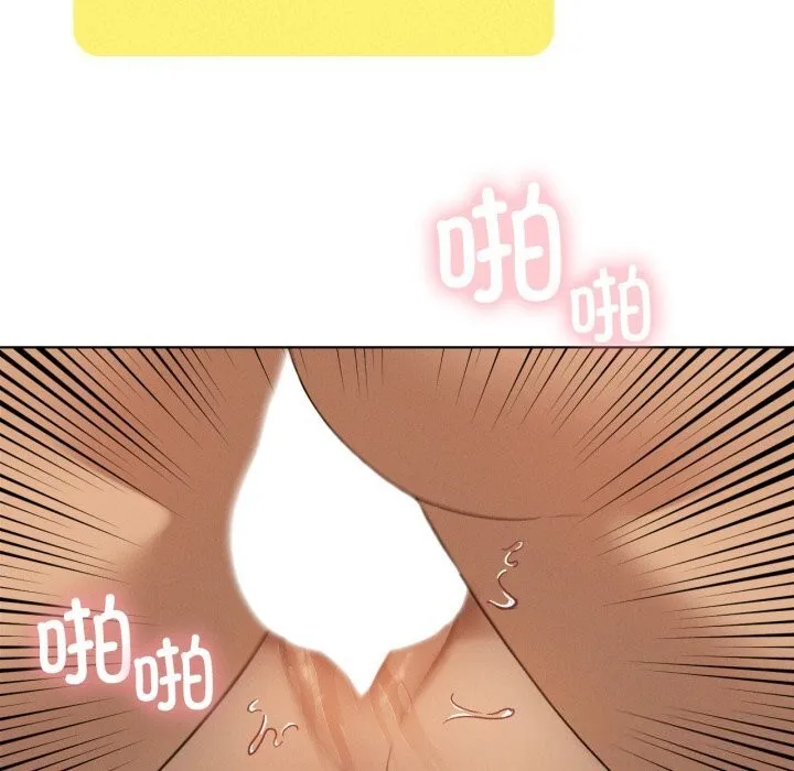 我靠升级逆袭成为大师 第61話 第87页