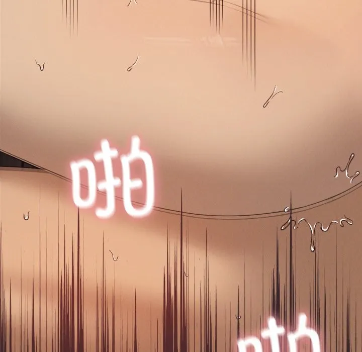 我靠升级逆袭成为大师 第61話 第120页