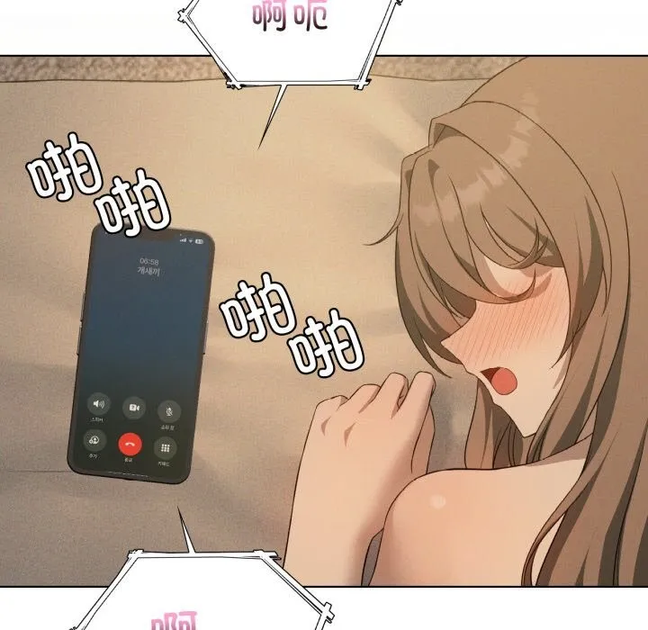 我靠升级逆袭成为大师 第61話 第127页