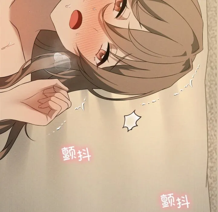 我靠升级逆袭成为大师 第61話 第75页