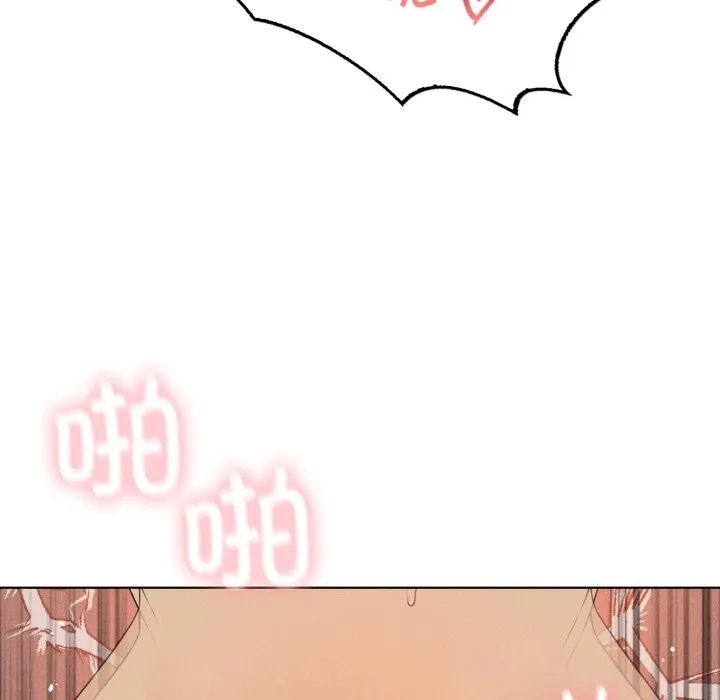我靠升级逆袭成为大师 第61話 第45页