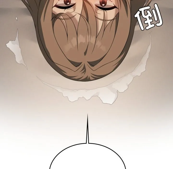 我靠升级逆袭成为大师 第61話 第162页