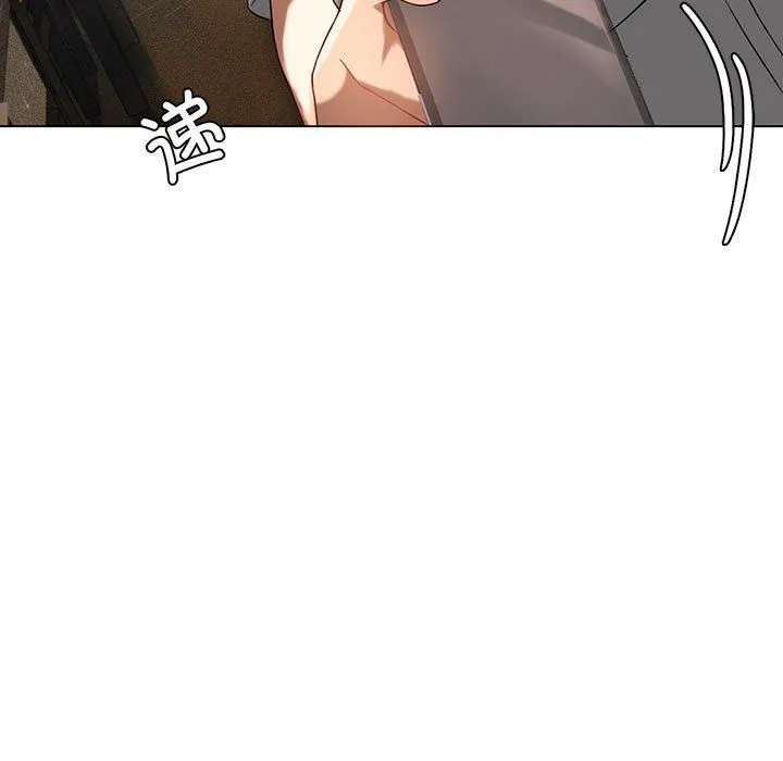 我靠升级逆袭成为大师 第21話 第5页