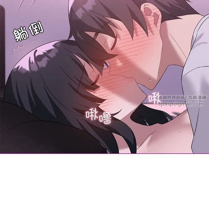 我靠升级逆袭成为大师 第21話 第86页