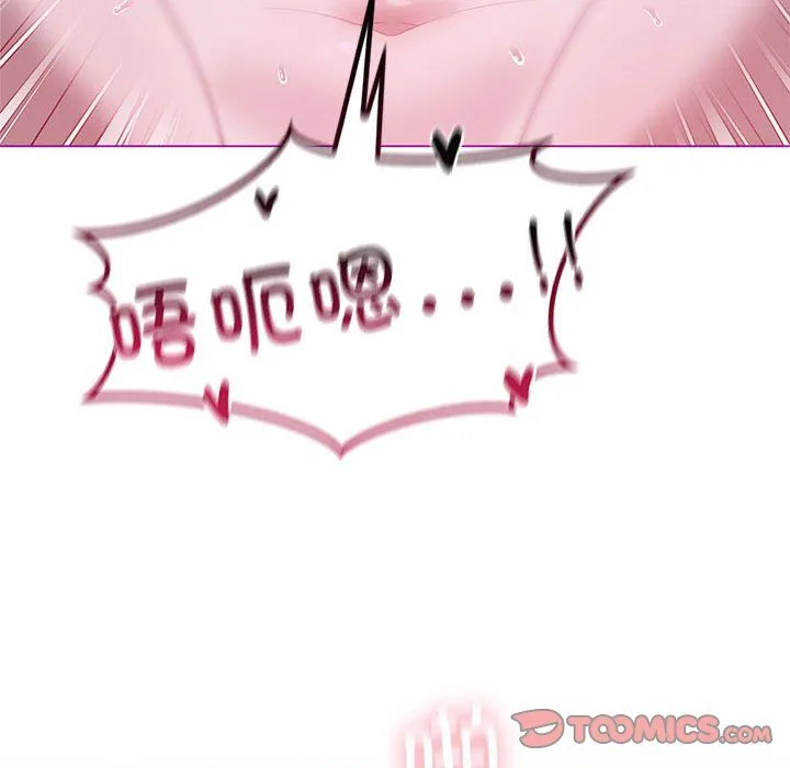 我靠升级逆袭成为大师 第21話 第120页