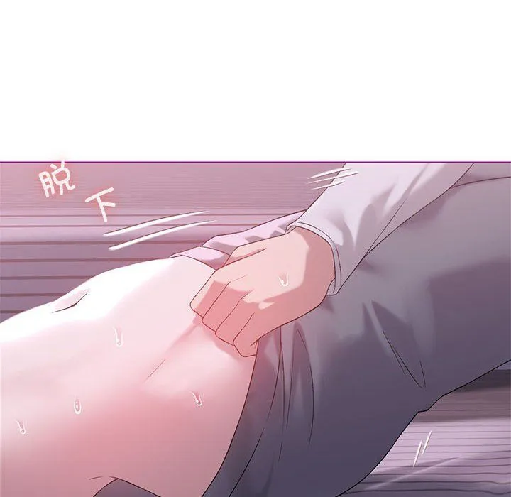 我靠升级逆袭成为大师 第21話 第104页