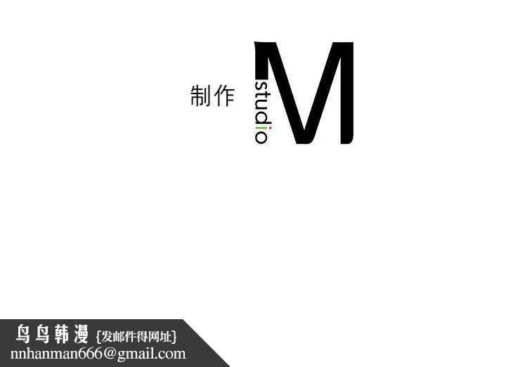 我靠升级逆袭成为大师 第21話 第153页