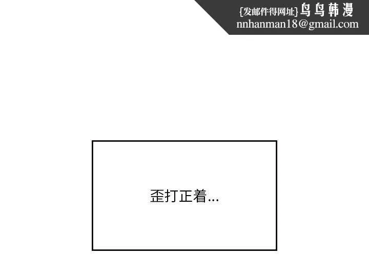 我靠升级逆袭成为大师 第21話 第1页