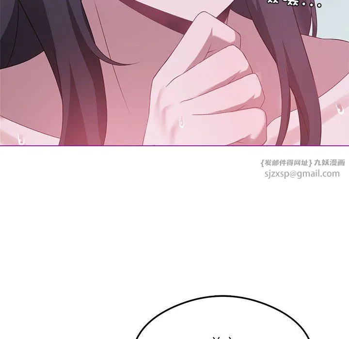 我靠升级逆袭成为大师 第21話 第148页