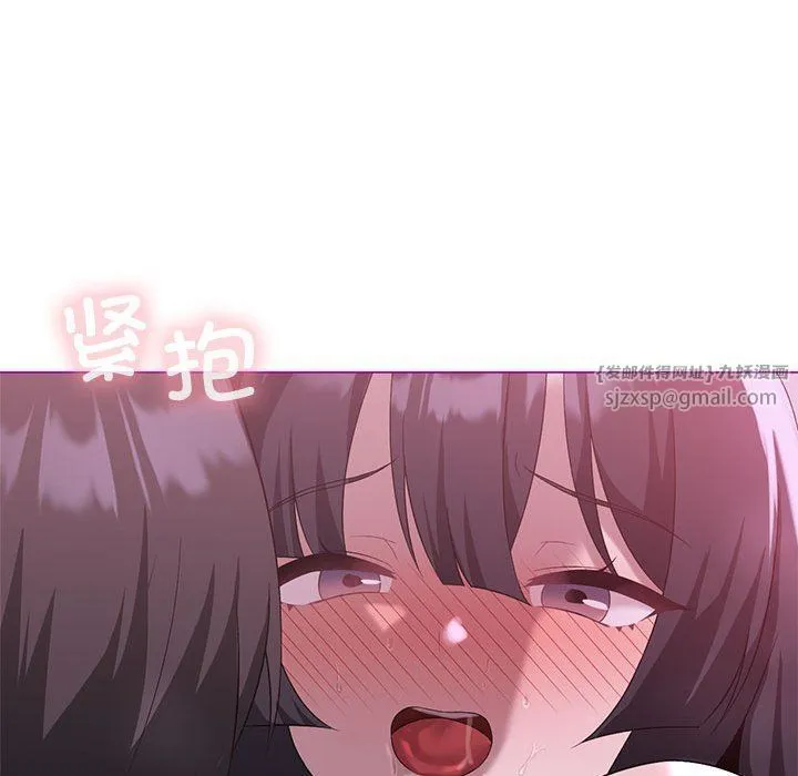 我靠升级逆袭成为大师 第21話 第136页