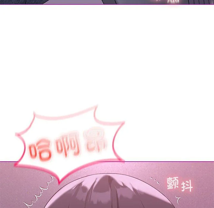 我靠升级逆袭成为大师 第21話 第100页