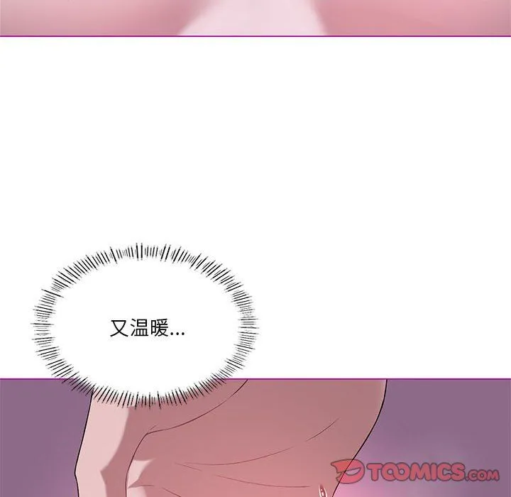 我靠升级逆袭成为大师 第21話 第102页