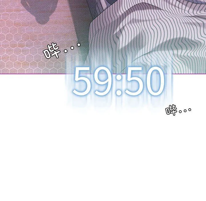 我靠升级逆袭成为大师 第21話 第59页